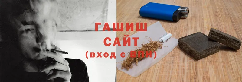 купить наркоту  Заозёрск  MEGA вход  ГАШИШ hashish 