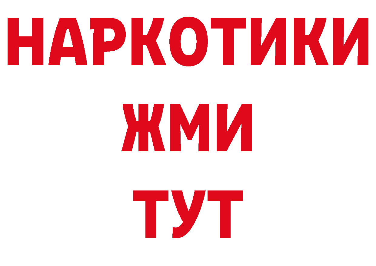 Амфетамин Розовый как войти площадка ссылка на мегу Заозёрск