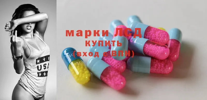 закладка  Заозёрск  ЛСД экстази ecstasy 