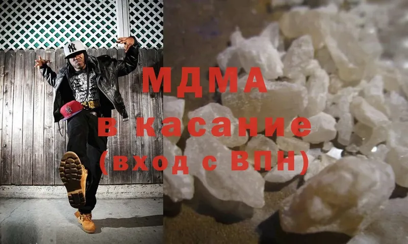 MDMA VHQ  omg зеркало  Заозёрск 