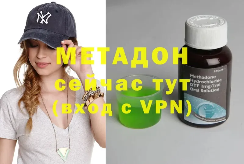 МЕТАДОН methadone  как найти наркотики  мориарти какой сайт  Заозёрск 